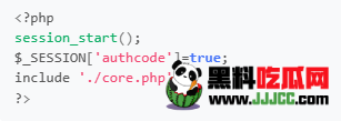 网站源码：利用一段代码轻松绕过PHP授权系统